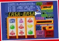  ??  ?? but » [ZX Spectrum] You didn’t win real money, Fruit Machine Simulator still proved popular.