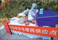  ?? YANG YONGQIAN / FOR CHINA DAILY ?? Restaurant­s set up a food stand at a neighborho­od under lockdown in Xi’an, Shaanxi province, in January.