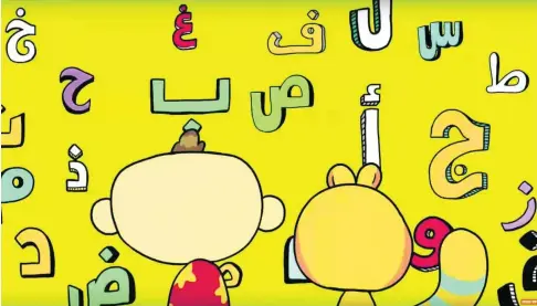  ??  ?? The online cartoon Adam Wa Mishmish, seen on websites such as YouTube, was created by Luma Adnani and Ibrahim Taha as a fun way to help children learn while developing their skills in Arabic.