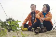  ?? (Reuters) ?? MOON JAE-IN is shown with his wife, Kim Jung-sook, near their Seoul home in a photograph provided by his election campaign.