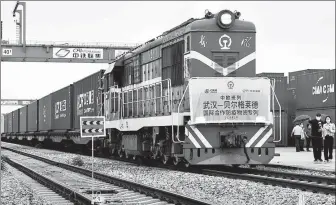  ?? LI XI / FOR CHINA DAILY ?? A China-Europe Railway Express freight train, carrying medical supplies, leaves Wuhan, Hubei province, for Belgrade, Serbia.