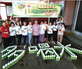  ??  ?? Chairman of SKF Temenggong Dato Vincent Lau and Ivy Lau (on his left) give the thumbs-up for recycled cans contribute­d by Melilea (M) Sdn Bhd.