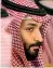  ??  ?? Principe ereditario­Il saudita Mohamed Bin Salman, 33 anni, detto anche Mbs