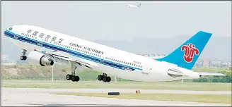  ??  ?? China Southern Airlines