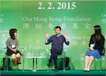  ??  ?? HONG KONG: Executive Chairman of Alibaba Group Jack Ma, center, chats with young people after his speech on “Transformi­ng Dreams into Successful Business” in Hong Kong yesterday. — AP