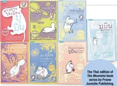  ??  ?? The Thai edition of The Moomins book series by Praew Juvenile Publishing.