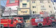  ?? HT PHOTO ?? The addition of 89 new firefighti­ng vehicles will help improve the response time across Delhi, said officials on Friday.