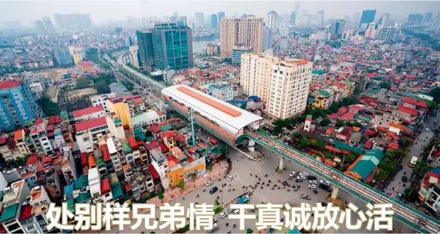  ??  ?? 2017年3月，越南首都河内，正在建设中的吉灵—河东线轻轨。新华社 供图