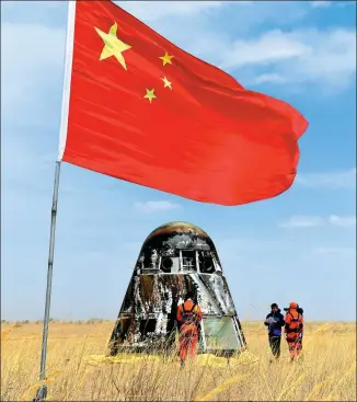  ?? WANG JIANGBO / FOR CHINA DAILY ?? The re-entry module of the prototype of a new-generation Chinese spacecraft landed in its designated area in the Inner Mongolia autonomous region on Friday.