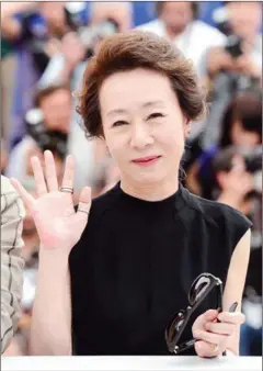  ?? AFP ?? South Korean actress Youn Yuh-jung waves while posing during the photocall of Do-Nui Mat at the 65th Cannes film festival in 2012.