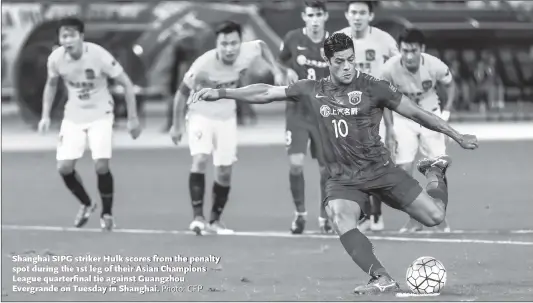  ?? Photo: CFP ?? Shanghai SIPG striker Hulk scores from the penalty spot during the 1st leg of their Asian Champions League quarterfi nal tie against Guangzhou Evergrande on Tuesday in Shanghai.