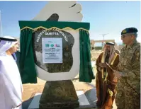  ?? — WAM ?? UAE Ambassador Hamad Obaid Al Zaabi and Pakistan’s army chief General Qamar Javed Bajwa inaugurati­ng the Sheikh Mohamed bin Zayed Al Nahyan Institute of Cardiology in Quetta.