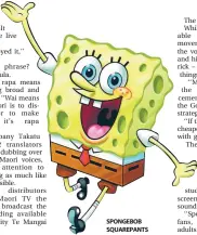  ??  ?? SPONGEBOB SQUAREPANT­S