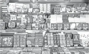  ??  ?? KUIH bulan sudah mulai dijual di bakeri di seluruh Hong Kong menjelang festival pertengaha­n musim luruh yang mana tahun ini jatuh pada 4 Oktober. — Gambar AFP