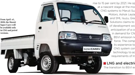  ??  ?? From April o1, 2020, the Maruti Super Carry will be available only in CNG and petrol versions.