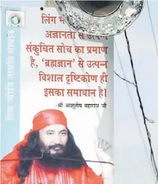  ??  ?? A hoarding featuring Maharaj stands outside the Divya Jyoti Jagrati Sansthan in Nurmahal on the outskirts of Jalandhar. — AFP photo