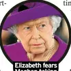  ?? ?? Elizabeth fears Meghan taking the witness stand,
say insiders