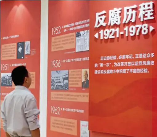  ??  ?? September 22, 2017: A Party member from Huainan City, Anhui Province visits an exhibition about building a clean and honest government, which aims to help Party members improve ability to fight corruption and prevent degenerati­on. VCG