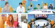  ?? Courtesy of JTBC ?? Scenes from JTBC’s show, “Talk Pawon”