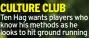  ?? ?? CULTURE CLUB
Ten Hag wants players who know his methods as he looks to hit ground running