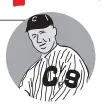  ?? ?? In 1916, the Indians experiment­ed with placing numbers on the left sleeve of their home uniforms. The idea did not catch on as a permanent fixture of big league uniforms until 1929.