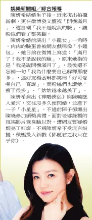  ??  ?? 娛樂新聞組╱綜合報導