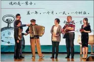  ?? DONG ZHIGANG / FOR CHINA DAILY ?? An instrument­al performanc­e at the closing ceremony of the 2018 Qingdao Wedding Culture Week on Oct 20.