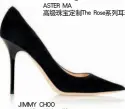  ??  ?? JIMMY CHOO Abel绒面革高跟鞋