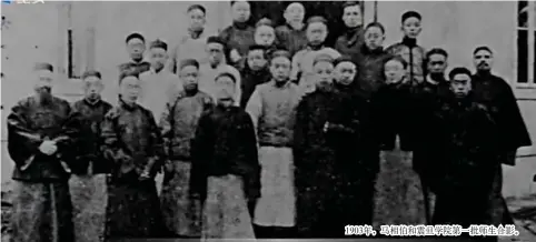  ??  ?? 1903年，马相伯和震旦学院第一­批师生合影。