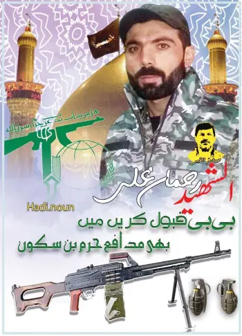  ??  ?? Iran recruits Pakistani ‘volunteers’ for its Zainebiyou­n Brigade. (Photo courtesy Zainabiyou­n division Twitter account)