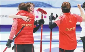  ?? XINHUA ?? China’s female curlers celebrate qualifying for the 2018 Winter Olympics on Saturday.