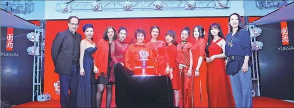  ?? PROVIDED TO CHINA DAILY ?? Yue Sai, the Chinese-origin beauty brand, celebrated its 25th anniversar­y in Shanghai recently.