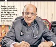  ?? PHOTO: FACEBOOK ?? Former national president of Indian Medical Associatio­n, Dr KK Aggarwal, passed away on May 17 due to Covid-19 complicati­ons