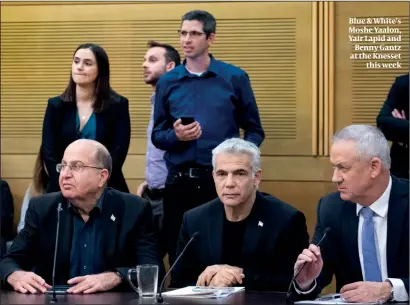  ?? PHOTOS: FLASH90 ?? Blue & White’s Moshe Yaalon, Yair Lapid and Benny Gantz at the Knesset this week