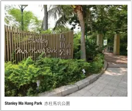  ??  ?? Stanley Ma Hang Park赤柱馬坑公園