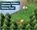  ?? ?? Pokémon Brilliant Diamond/
Shining Pearl
