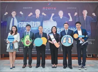  ?? PHOTOS PROVIDED TO CHINA DAILY ?? Scientists go on stage to share their stories and ideas about their fields of work in a show, called I’m a Scientist, hosted by the Department of Science and Technology Populariza­tion at the China Associatio­n for Science and Technology and organized by Guokr.