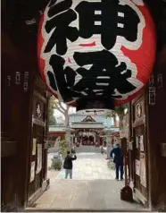  ??  ?? The interior of Kushida Shrine.