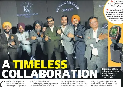 kapoor watch company emporio