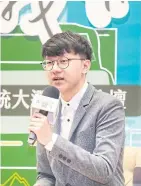  ??  ?? Yen-ting Lin, chairman of the Taiwan Youth Associatio­n for Democracy, says young voters have high expectatio­ns of President Tsai Ing-wen.