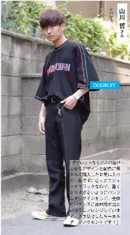 Mnfcの6人がセルフコーデで登場 ヘビロテビッグt アップロード Pressreader