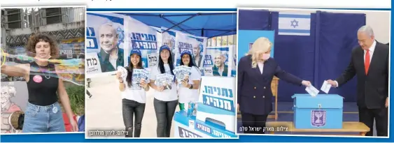  ?? צילום: מארק ישראל סלם צילום: לירון מולדובן ??