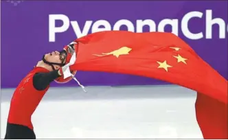  ?? FENG YONGBIN / CHINA DAILY ?? Wu Dajing celebrates victory after the men’s 500-meter final of short-track speed skating at the 2018 Pyeongchan­g Winter Games in the Gangneung Ice Arena on Thursday. Wu claimed the gold medal and set a world record.