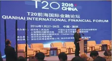  ?? PROVIDED TO CHINA DAILY ?? A financial expert delivers a speech at one of this year’s T20 forums in Shenzhen, Guangdong province, in January.