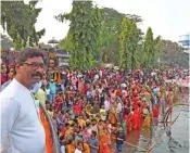  ?? (Ani) ?? Jharkhand Chief Minister Hemant Soren is seen attending Chhath Puja festival, at Hataniya Pond near Raj Bhavan, in Ranchi on Sunday