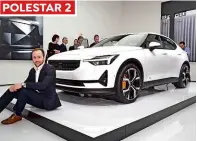  ??  ?? POLESTAR 2
IMAGINE BY KIA