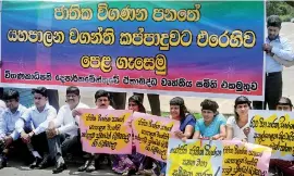  ??  ?? The Combined Trade Union Alliance (CTUA) of the AG's Dept stages a protest near Parliament. Pic by Amila Gamage