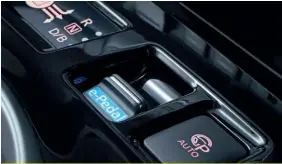  ??  ?? E-pedal set-up controls regenerati­ve force and renders braking almost redundant