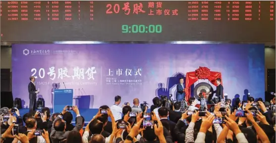  ?? XINHUA ?? Shanghai Internatio­nal Energy Exchange provides a platform for China’s further opening-up of the financial sector. Chinese policymake­rs, meanwhile, are pursuing high-quality economic growth.