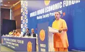  ?? —BL Soni ?? Uttar Pradesh Chief Minister Yogi Adityanath addresses the World Hindu Economic Forum at Hotel Grand Hyatt in Santacruz.